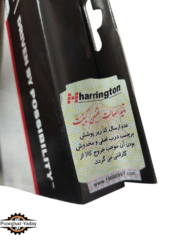 تسمه تایم پژو 405 پاورگریپ لیبل هرینگتون