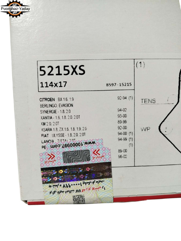 تسمه تایم پژو 405 پاورگریپ لیبل هرینگتون