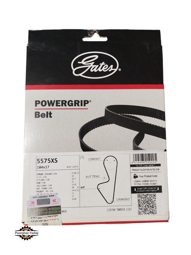 تسمه تایم 206 تیپ2و3 پاورگریپ