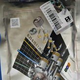 کاسه نمد عقب (ته) میلنگ پراید ویژن اصلی