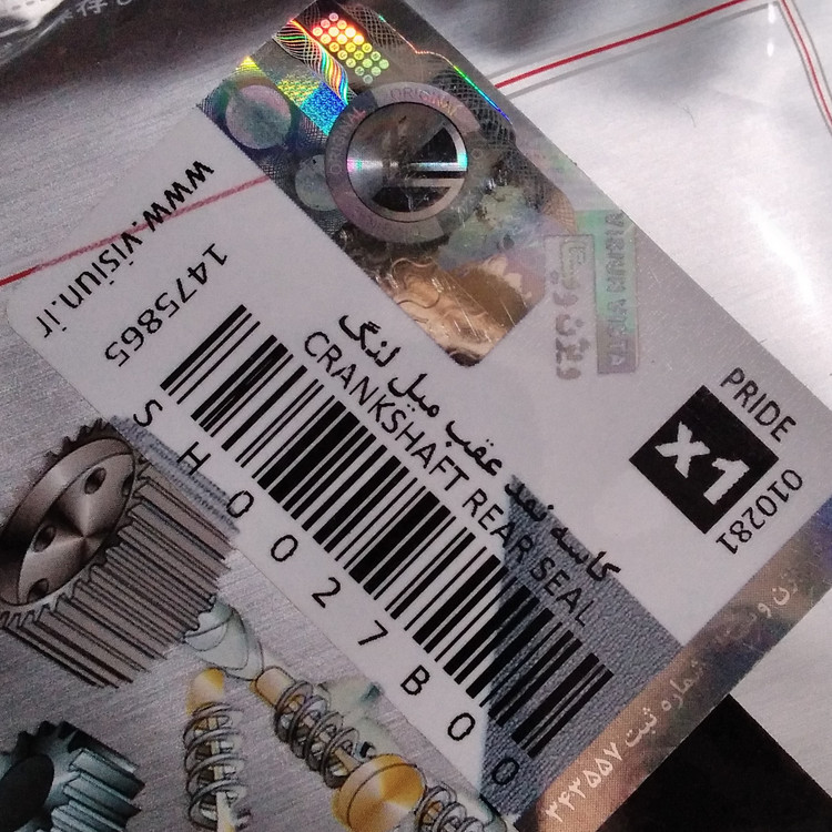 کاسه نمد عقب (ته) میلنگ پراید ویژن اصلی