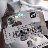 کاسه نمد جلو (سر) میلنگ پژو 206 ویژن اصلی