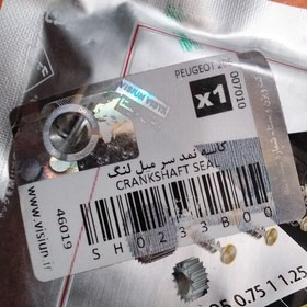 کاسه نمد جلو (سر) میلنگ پژو 206 ویژن اصلی