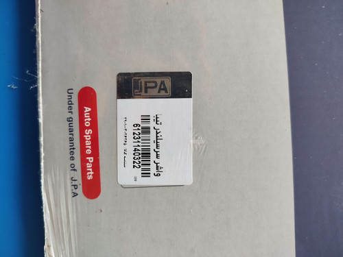 واشر سر سیلندر تیبا جهان پارت jpa